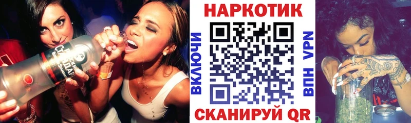 Где найти наркотики Приволжск ГАШ СОЛЬ Метамфетамин Амфетамин МАРИХУАНА МЕФ