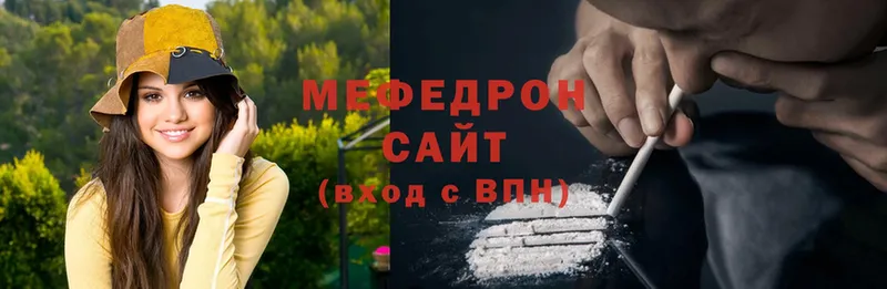 Продажа наркотиков Приволжск NBOMe  МЕФ  Конопля  А ПВП 