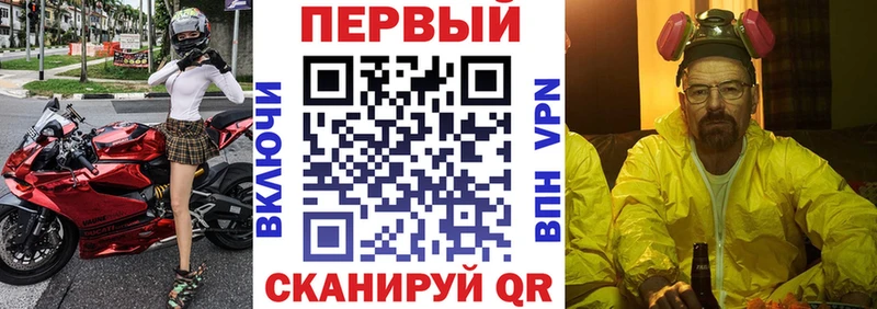 хочу наркоту  Приволжск  Амфетамин 98% 