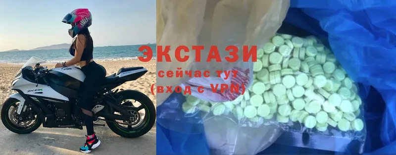 мега маркетплейс  Приволжск  Ecstasy MDMA 