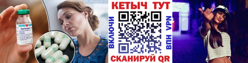Кетамин ketamine магазин наркотиков Приволжск