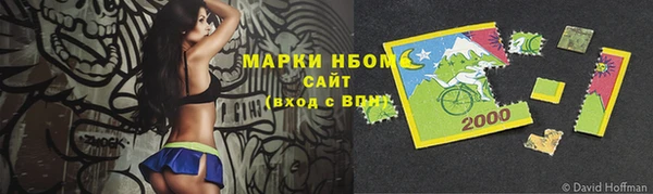 а пвп мука Навашино