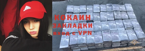 а пвп мука Навашино