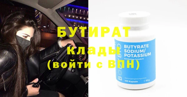 молекула духа Надым