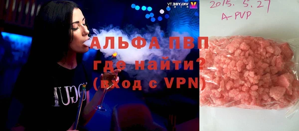 молекула духа Надым