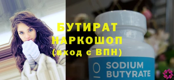 трава Пыталово