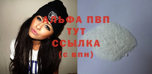 а пвп мука Навашино
