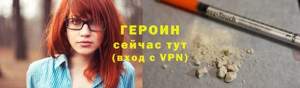 молекула духа Надым