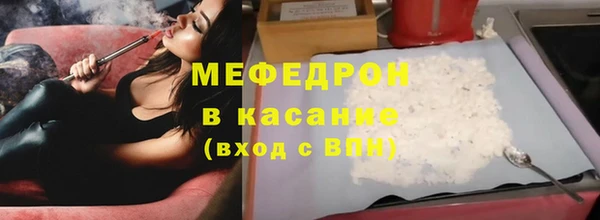 а пвп мука Навашино