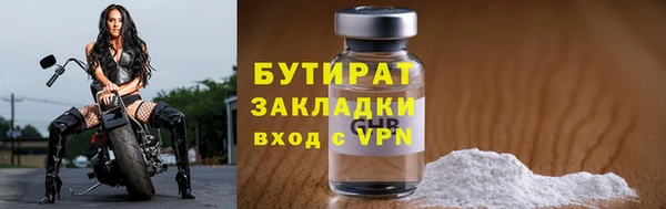 молекула духа Надым