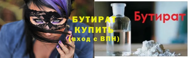 молекула духа Надым