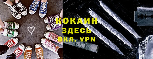 а пвп мука Навашино