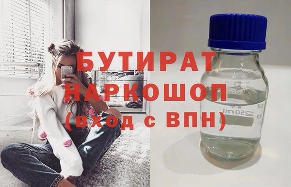 а пвп мука Навашино