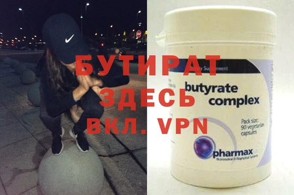 амф Наволоки