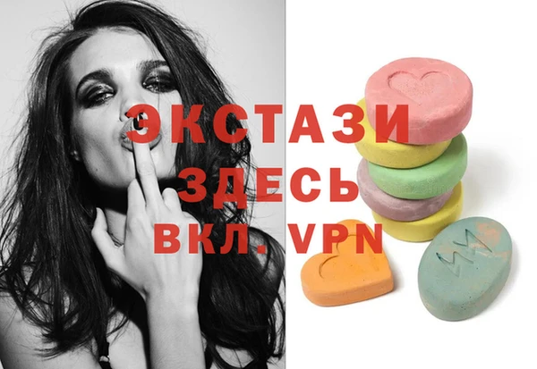 ECSTASY Пыть-Ях