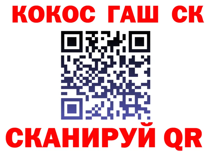 ТГК Wax ТОР площадка блэк спрут Приволжск