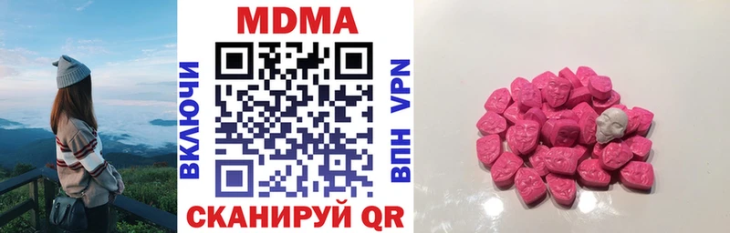 MDMA crystal  МЕГА   Приволжск 