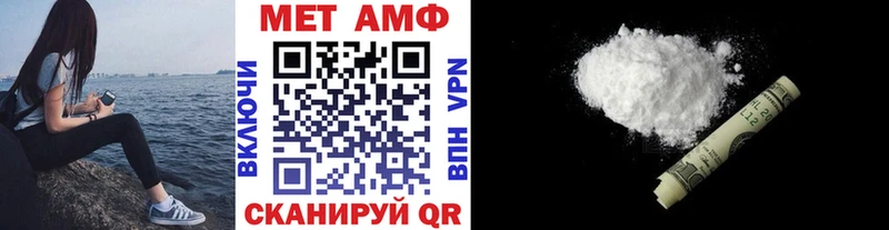 Метамфетамин пудра наркотики Приволжск