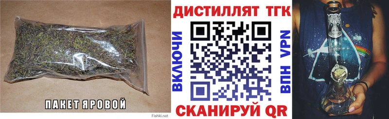 купить   Приволжск  Дистиллят ТГК гашишное масло 