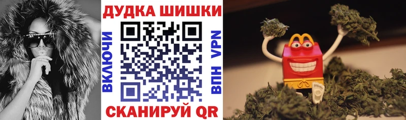 магазин продажи наркотиков  даркнет формула  Марихуана Ganja  Приволжск 